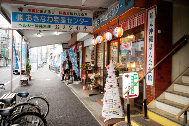 沖縄タウン＆南米タウン